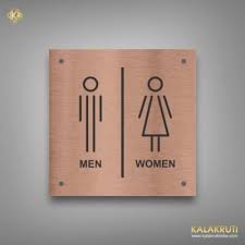 Separate Washroom
